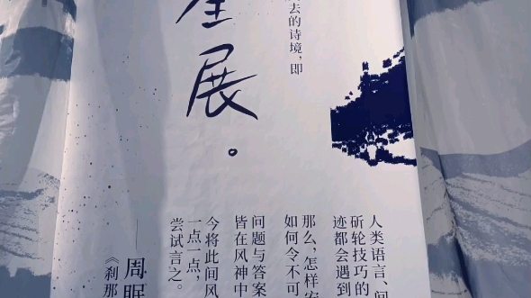 [图]此间风神