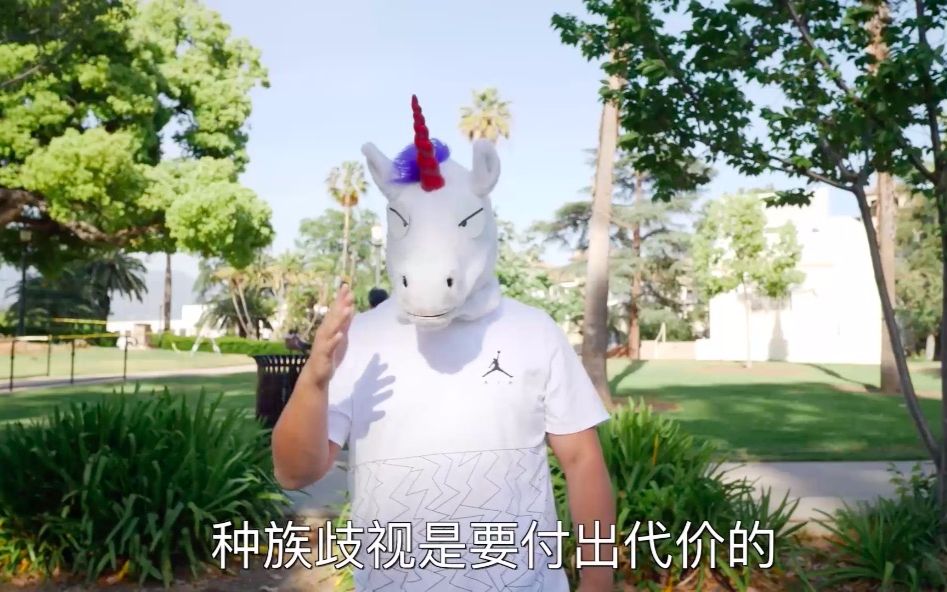 毒角show面对种族歧视我们应该如何怼回去