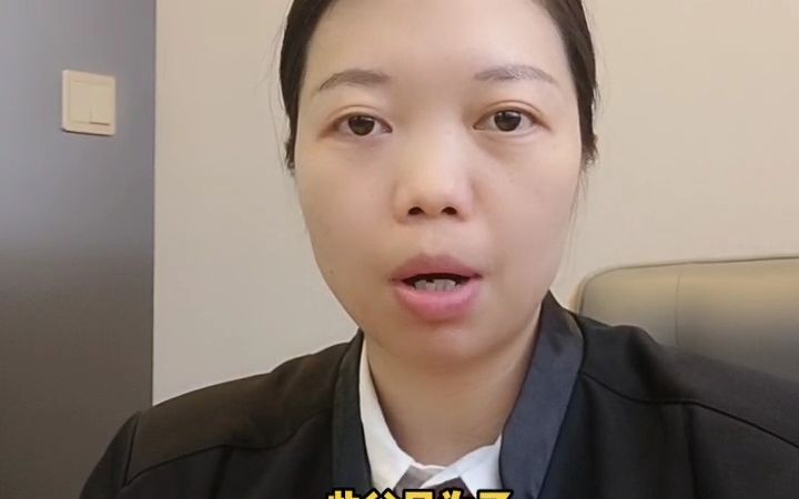 子女购买房屋父母出资,是借贷还是赠与行为哔哩哔哩bilibili