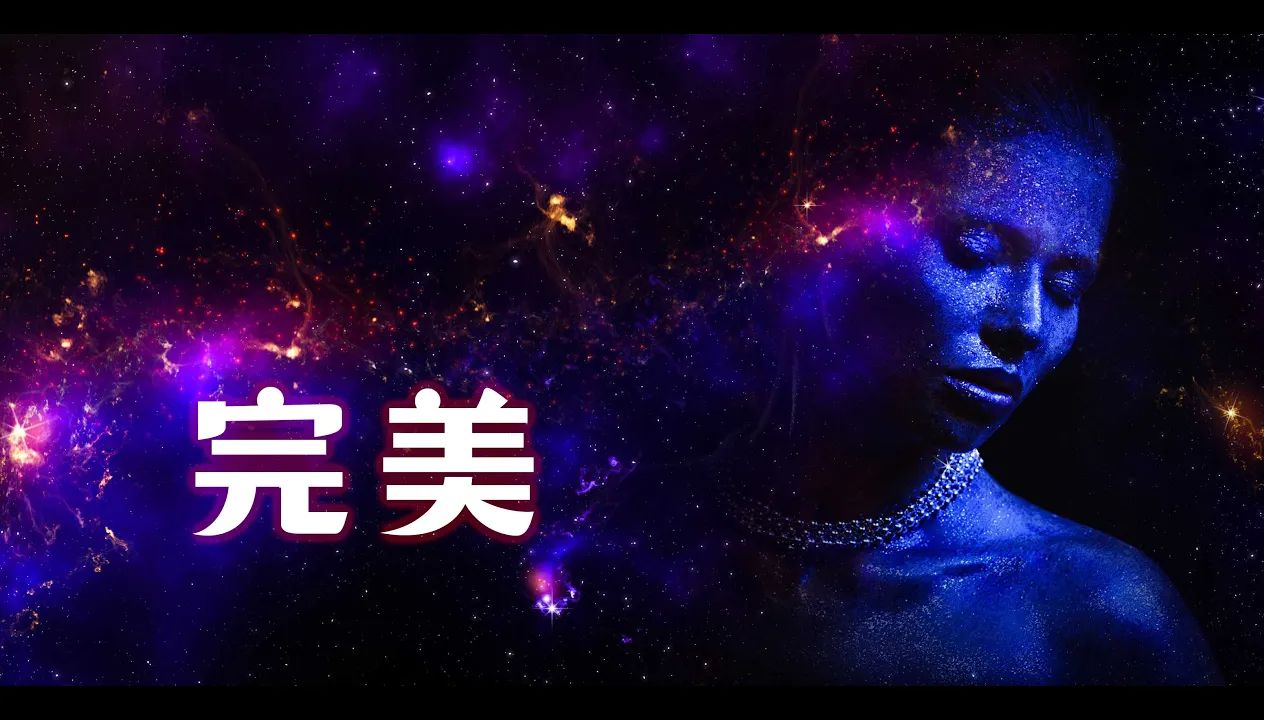 为什么宇宙会是现在这样完美?这就是“人择原理”?总会有一人中大奖的哔哩哔哩bilibili