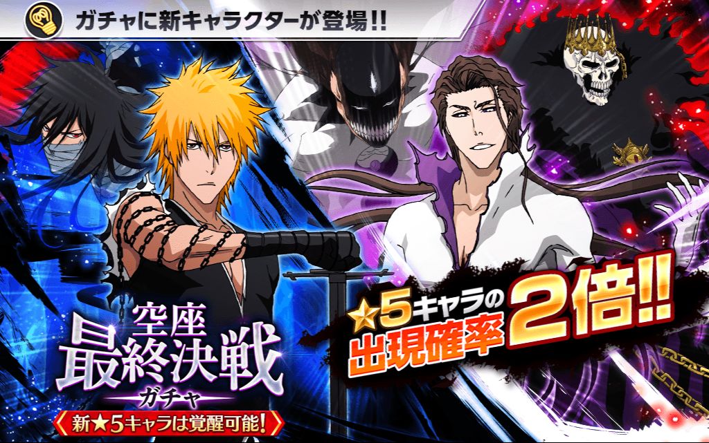 死神勇敢的灵魂全人物技能合集