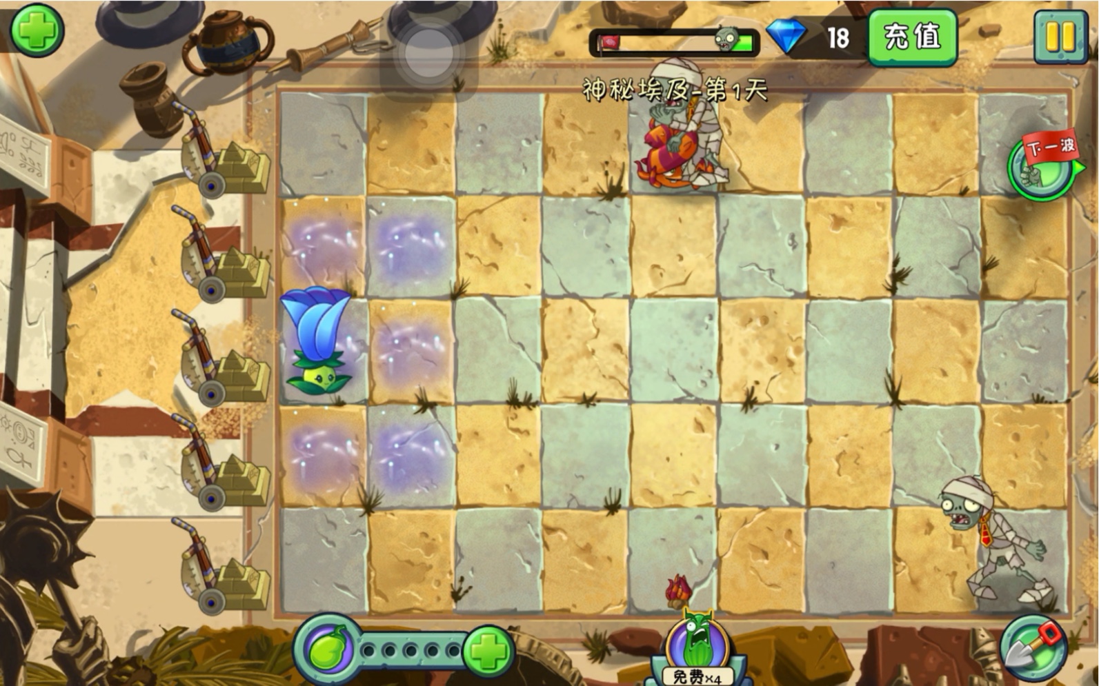 植物大战僵尸无敌的逃脱树根怎么卡