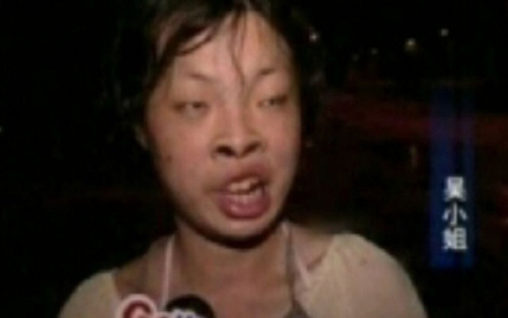 [万恶之源] 吴小姐原视频_哔哩哔哩_bilibili