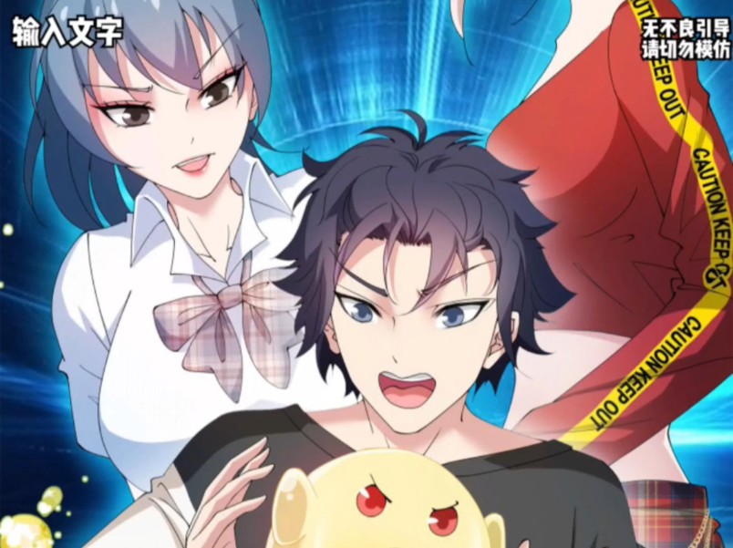 萌主战龙皇#小说