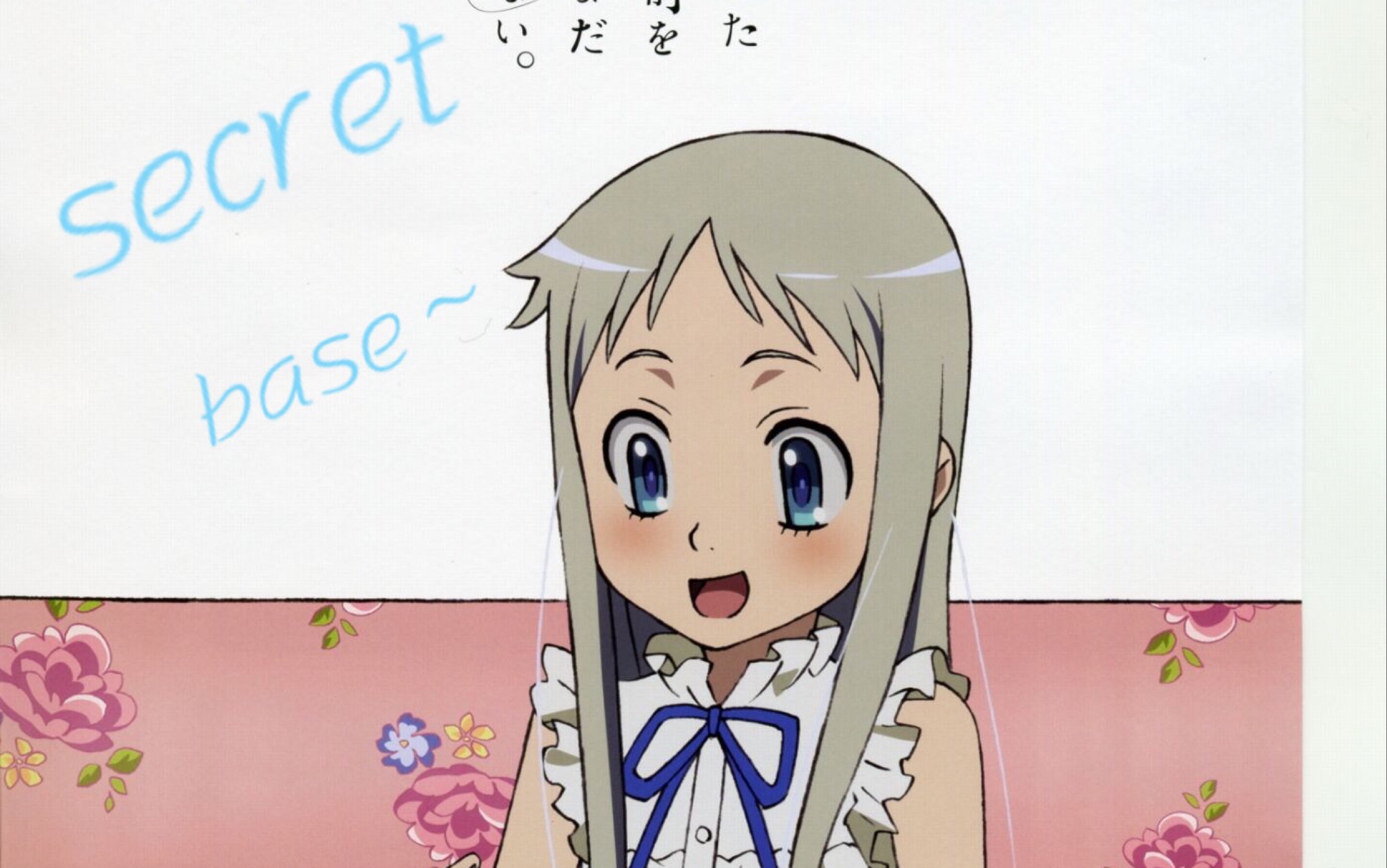 活动  《未闻花名》【红石音乐】secret base