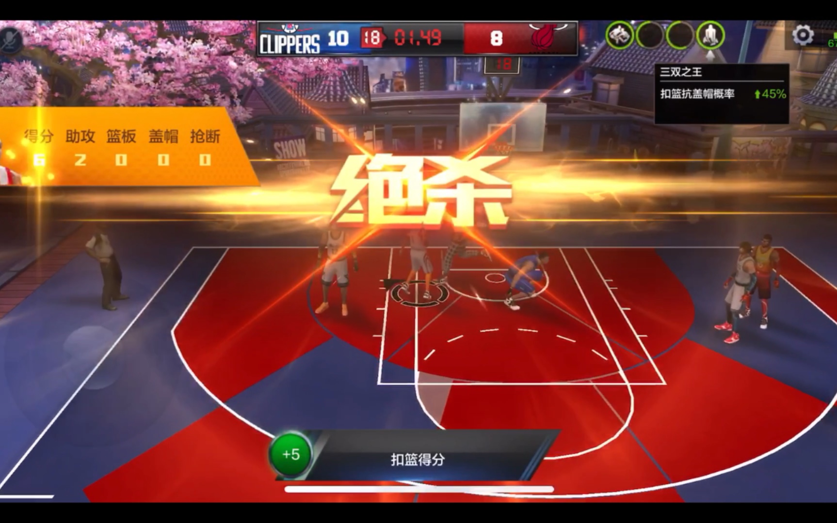 【最强nba】火箭威少绝杀_最强nba