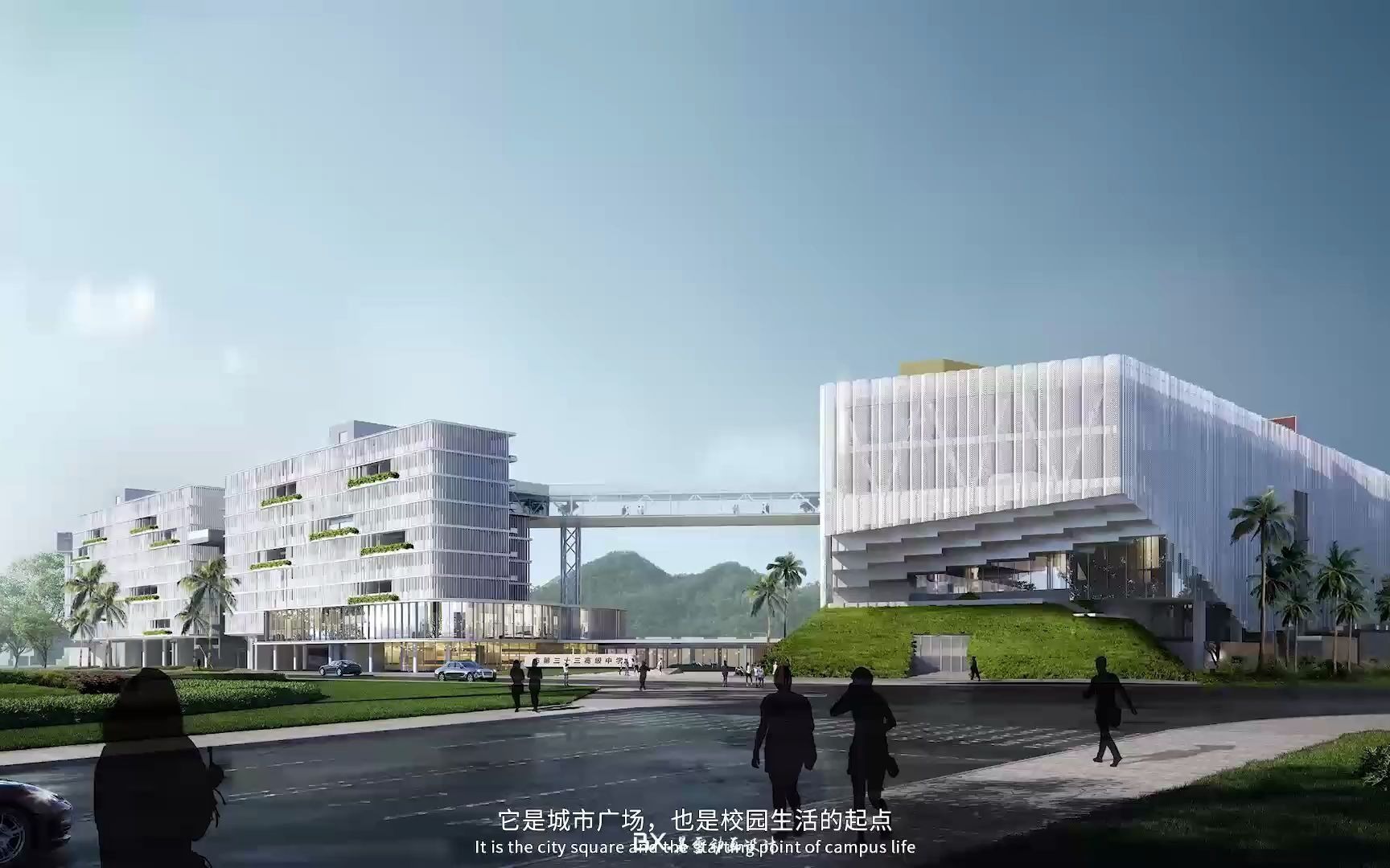 我们的校园市第三十三高级中学新建工程 中外建深圳分公司哔哩哔哩bilibili