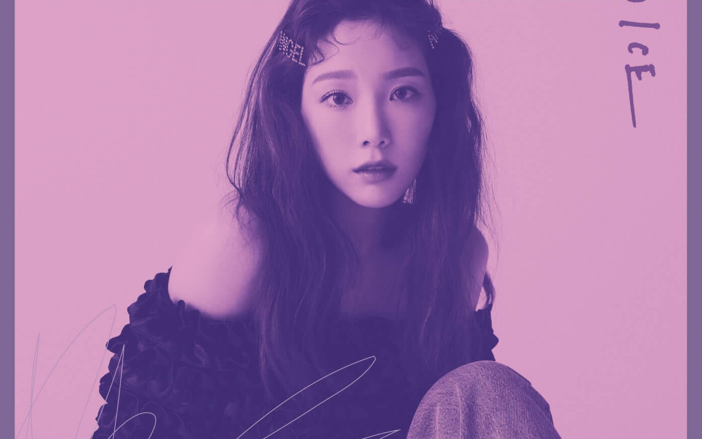 【金泰妍】首张日本mini专辑《voice》全专试听 〖190413 taeyeon