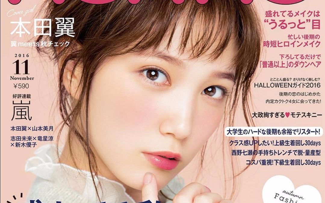 【本田翼】 cm 星之勇者斗恶龙_哔哩哔哩 (゜-゜)つロ 干杯~-bilibili