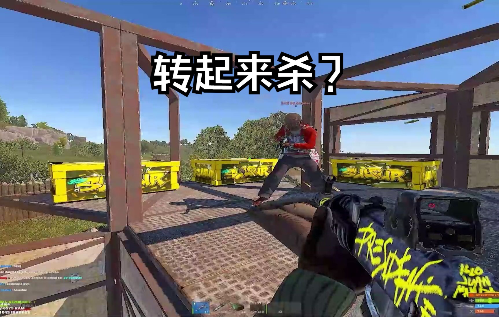 【RUST】这自瞄都不会被封的?网络游戏热门视频