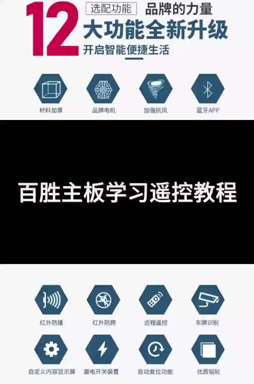 车牌识别安装哔哩哔哩bilibili