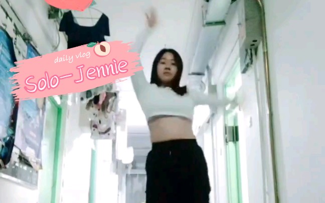 【Solojennie】 Dance break cover哔哩哔哩bilibili