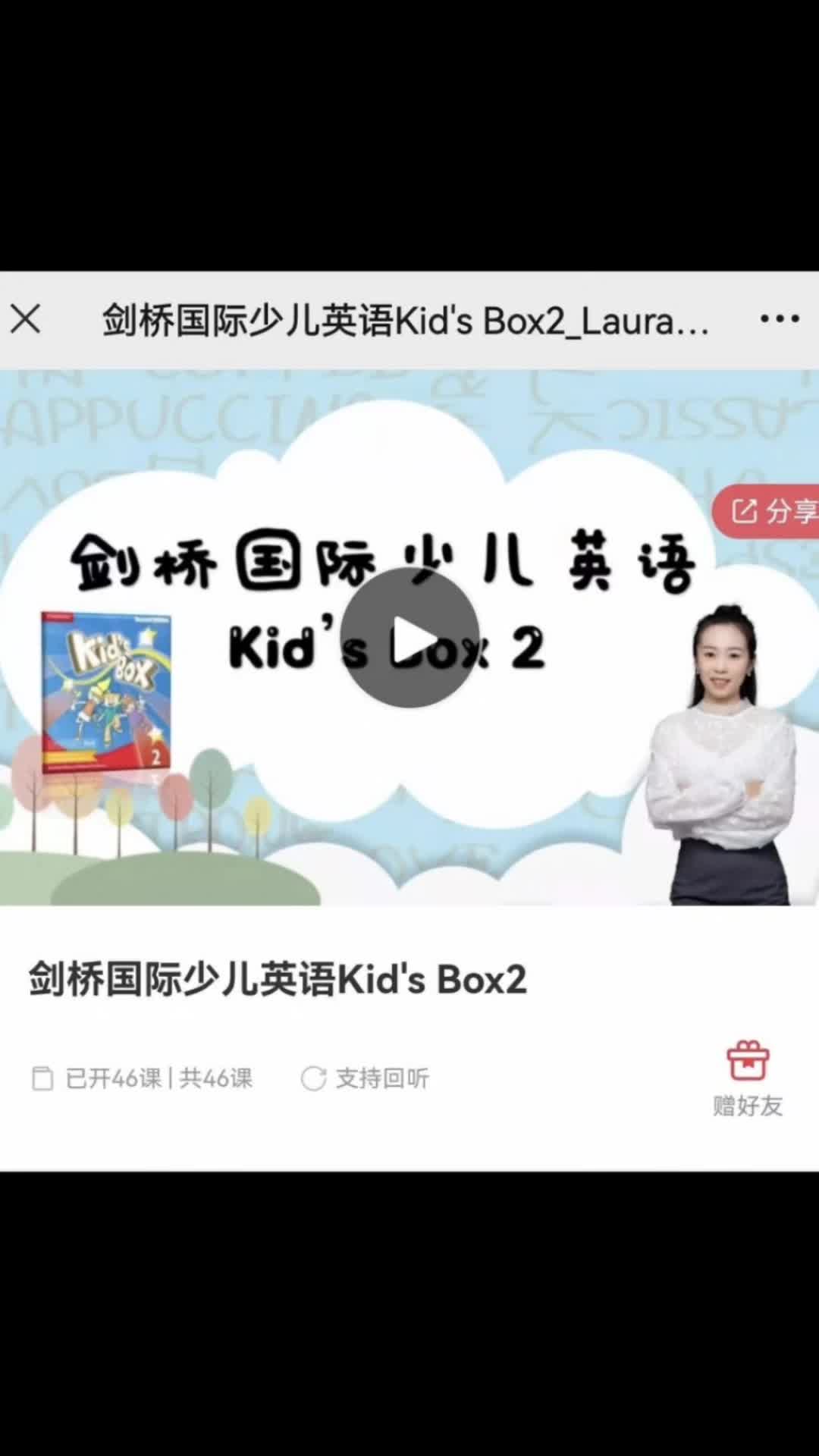 [图]Laura《剑桥国际少儿英语Kids Box2》