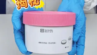揭秘无试剂细胞冻存盒！不需要异丙醇