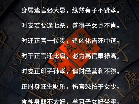 【兴易盲派八字六爻】最新视频已上线,快来围观!哔哩哔哩bilibili