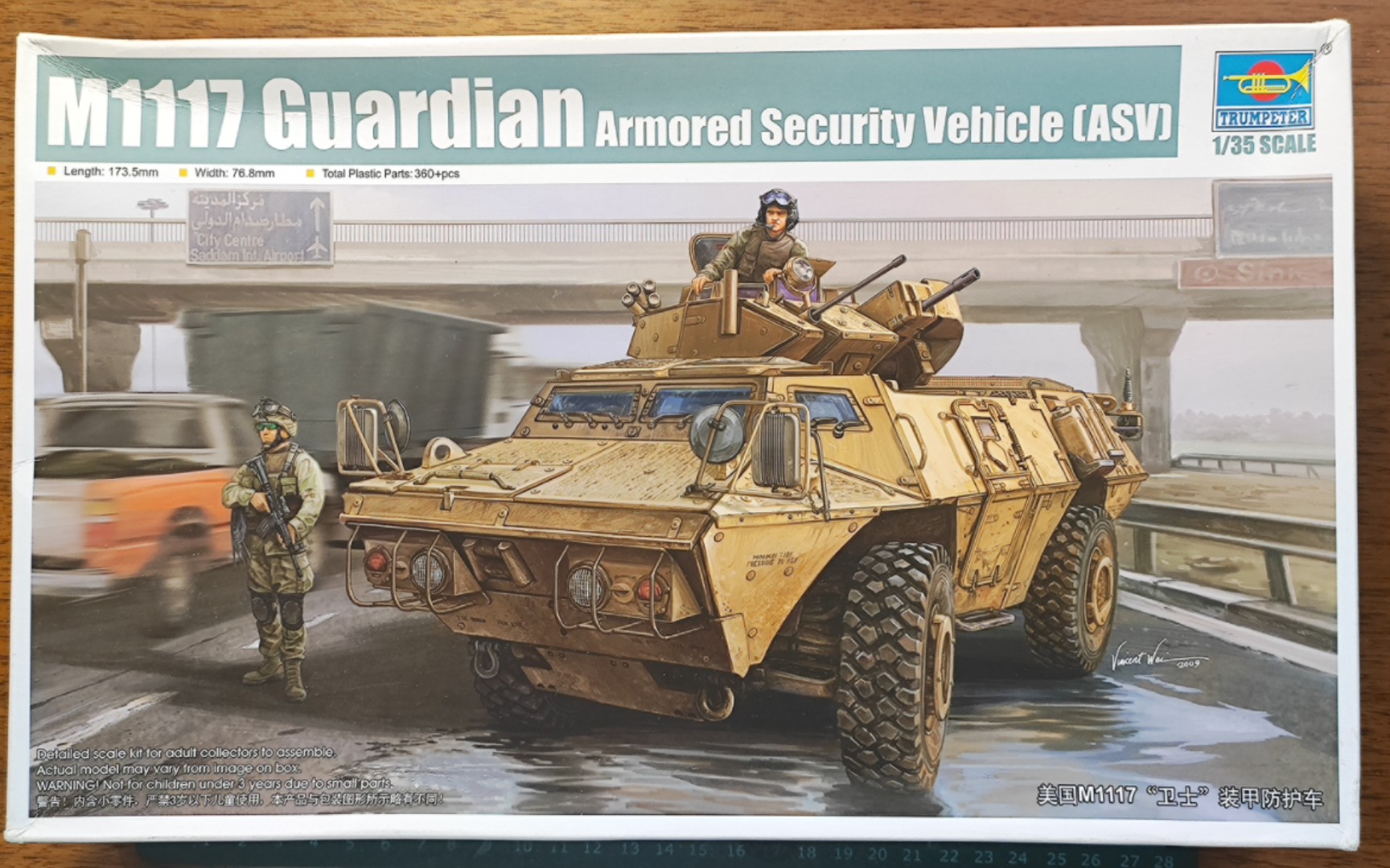 【模型测评】小号手 1/35 m1117卫士装甲车模型