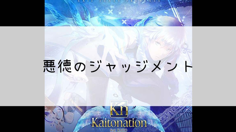 kaitonation-哔哩哔哩_Bilibili