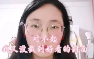 Descargar video: 联想小新14使用半年后感受，更新一下。不知道大家是否还有买这款电脑的需求，如果有哪里不好大家多担待，谢谢