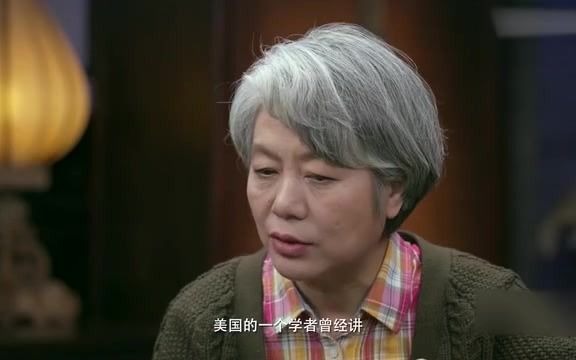 [图]李玫瑾：女孩子如何找到好男人