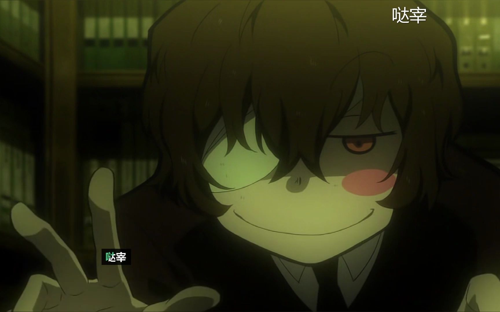 【文豪野犬】哒宰黑手党时期的朋友,织田作,安吾