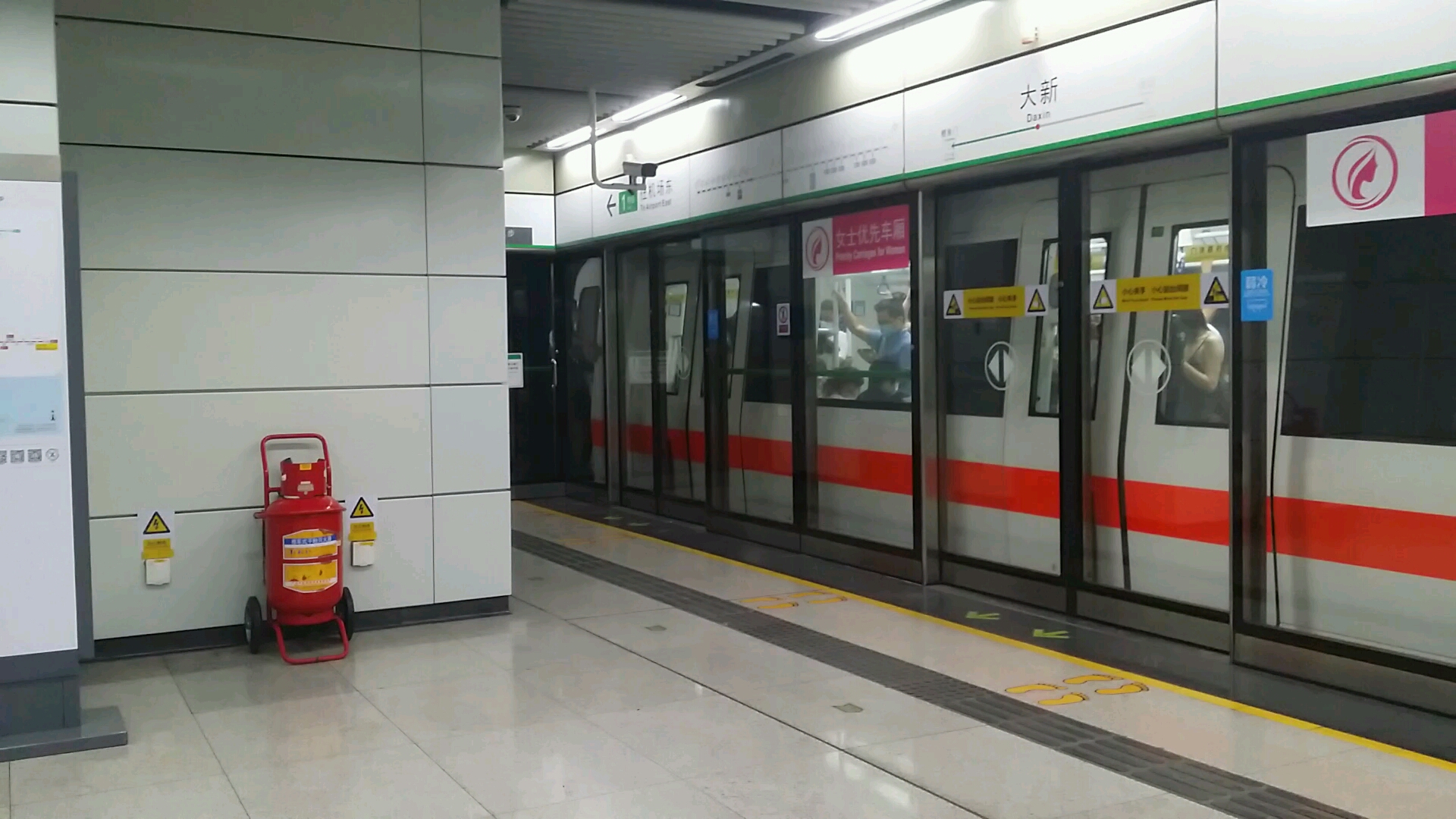 深圳地铁1号线116车出大新站(罗湖-西乡小交路)_哔哩哔哩 (゜-゜)つロ