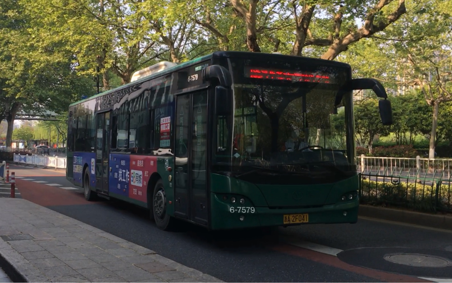【杭州公交】jnp6120gvc 185路 6-7579_哔哩哔哩_bilibili