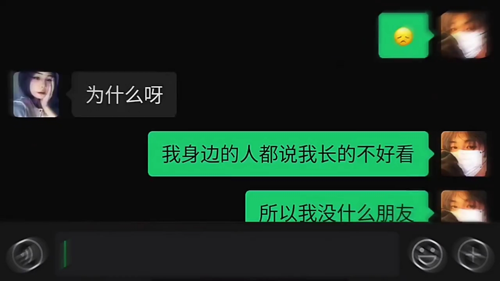 所以呢 被爱的前提是什么?哔哩哔哩bilibili