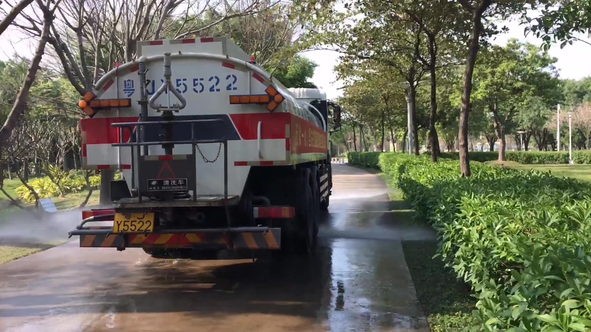 活动  3.10清洗鹤山公园-粤jy5522大型洒水车