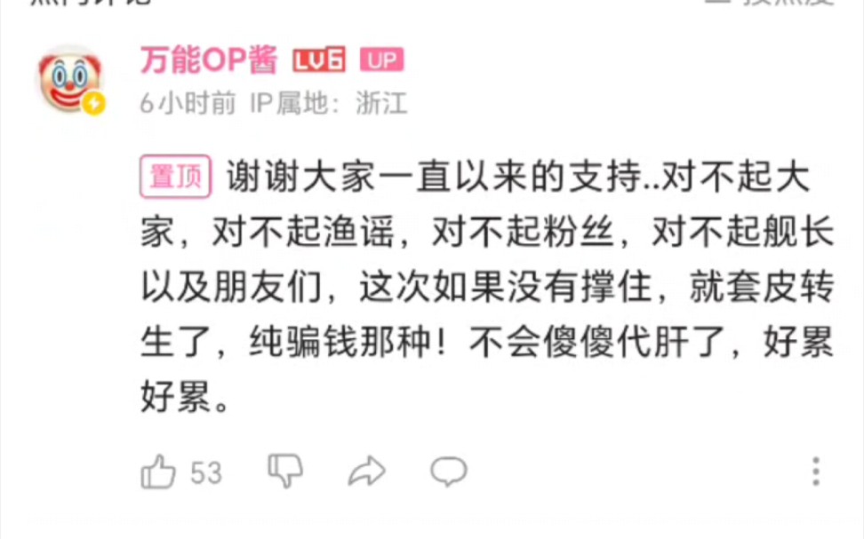 op酱,别转生啊,你报了两天警了,什么时候才能还你清白啊手机游戏热门视频