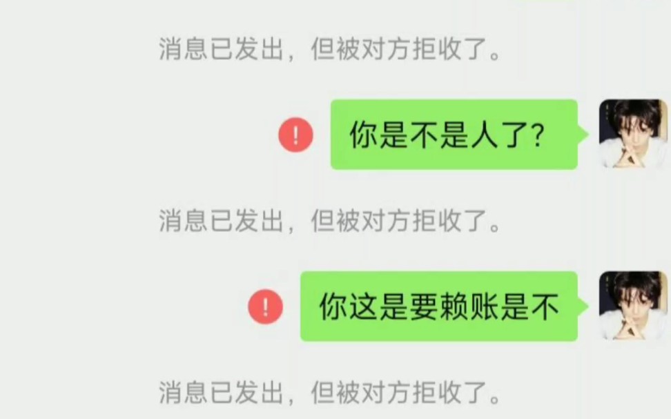 老賴欠錢不還不承認該怎麼辦?