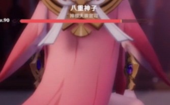 Akt胡桃