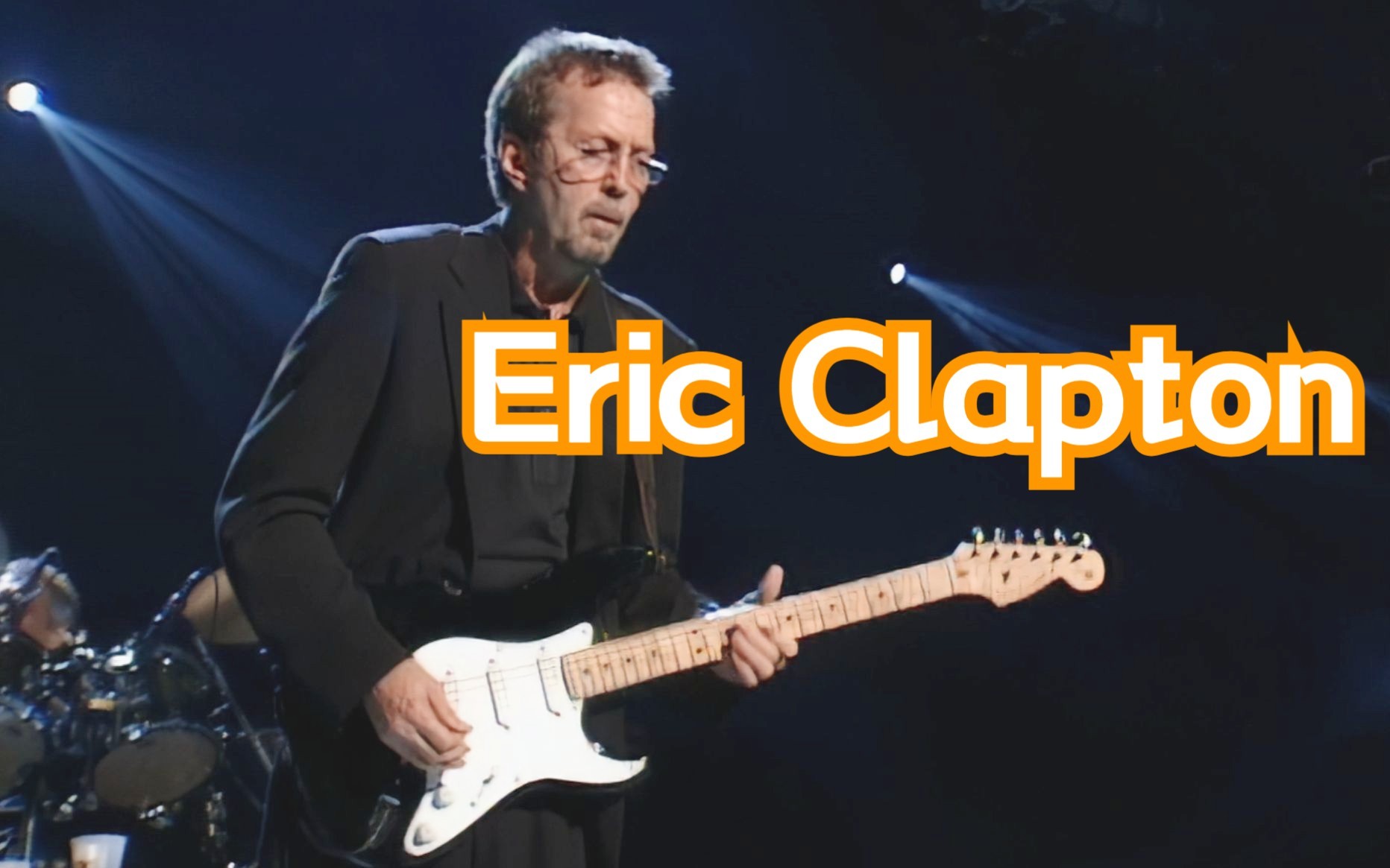 [图]- River Of Tears ...等-Eric Clapton & Friends In Concert-1999补完(上) 超清Hi-Res现场