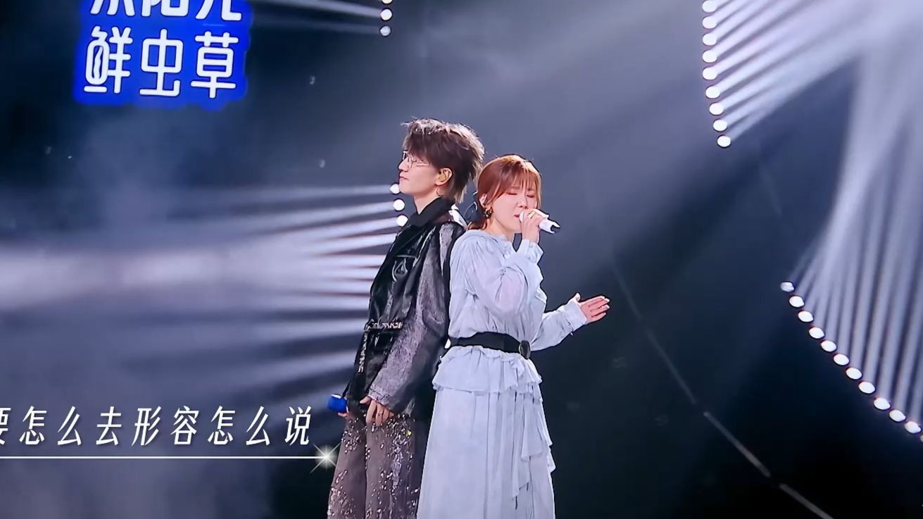 王铮亮&李佳薇《循迹》天赐·20260821