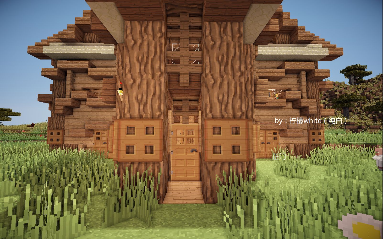 我的世界木屋别墅 我的世界木制别墅教程 我的世界木制别墅 我的世界小木屋教程