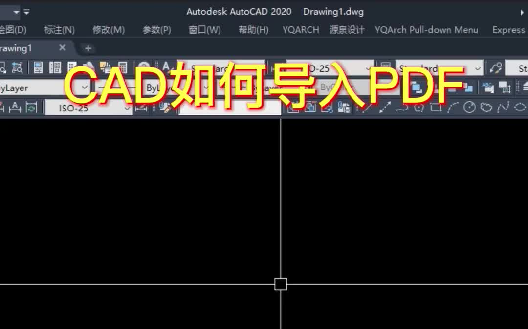 CAD如何导入PDF哔哩哔哩bilibili