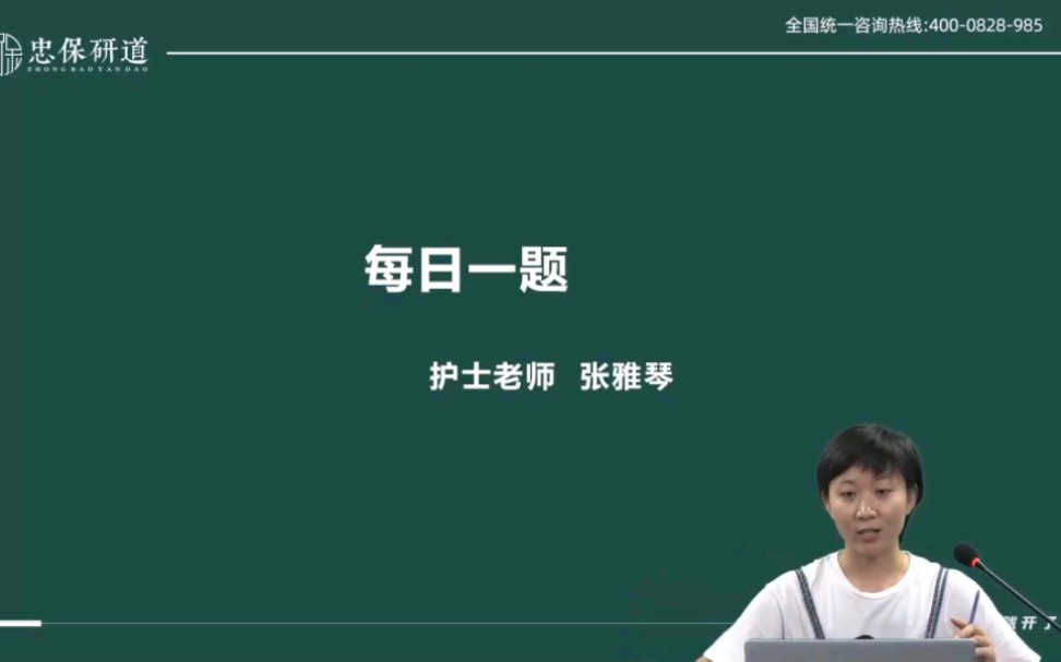 青霉素皮试是一项最最基本的操作,是每一个学护理的同学都应该牢牢掌握的知识点,现在它来了,你还在等什么?快学起来吧!哔哩哔哩bilibili