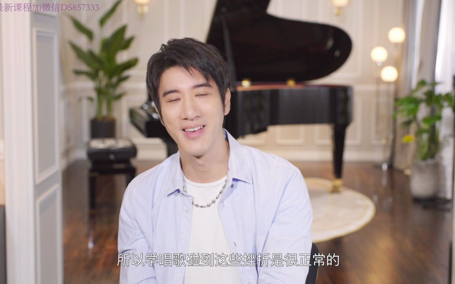 王力宏教你学唱歌30day完整版伯克利学院式教学00欢迎