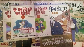 漫画分享真正的励志聋盲人海伦凯勒和老师安妮莎莉文 哔哩哔哩 つロ干杯 Bilibili