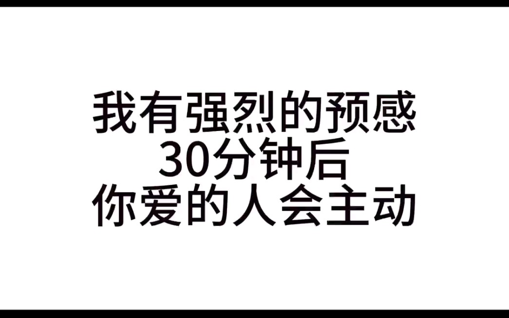 今天预感很准,接的都成功复合了