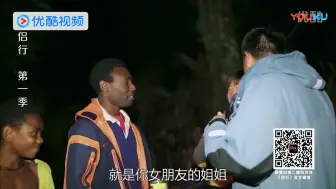 Descargar video: 侣行：土著人喝多竟要霸占中国姑娘？张昕宇遭到土著特殊对待