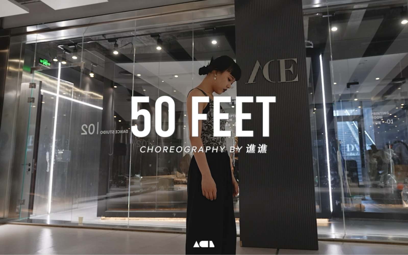 [图]【50Feet】