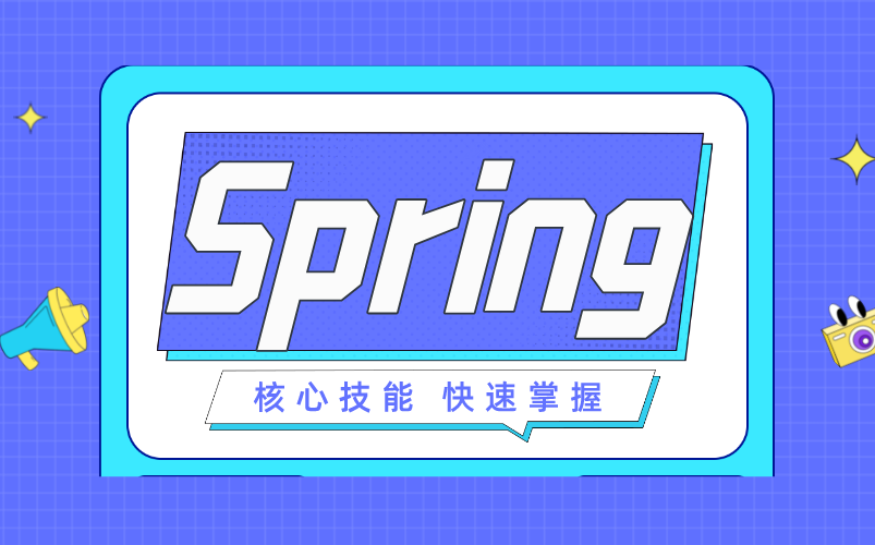 Spring全套教程,B站讲的最透彻深入的Spring教程,JAVA工程师哔哩哔哩bilibili