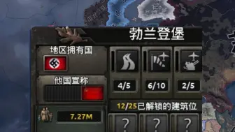 Download Video: 【HOI4看海】二战，但是所有国家都有全球核心