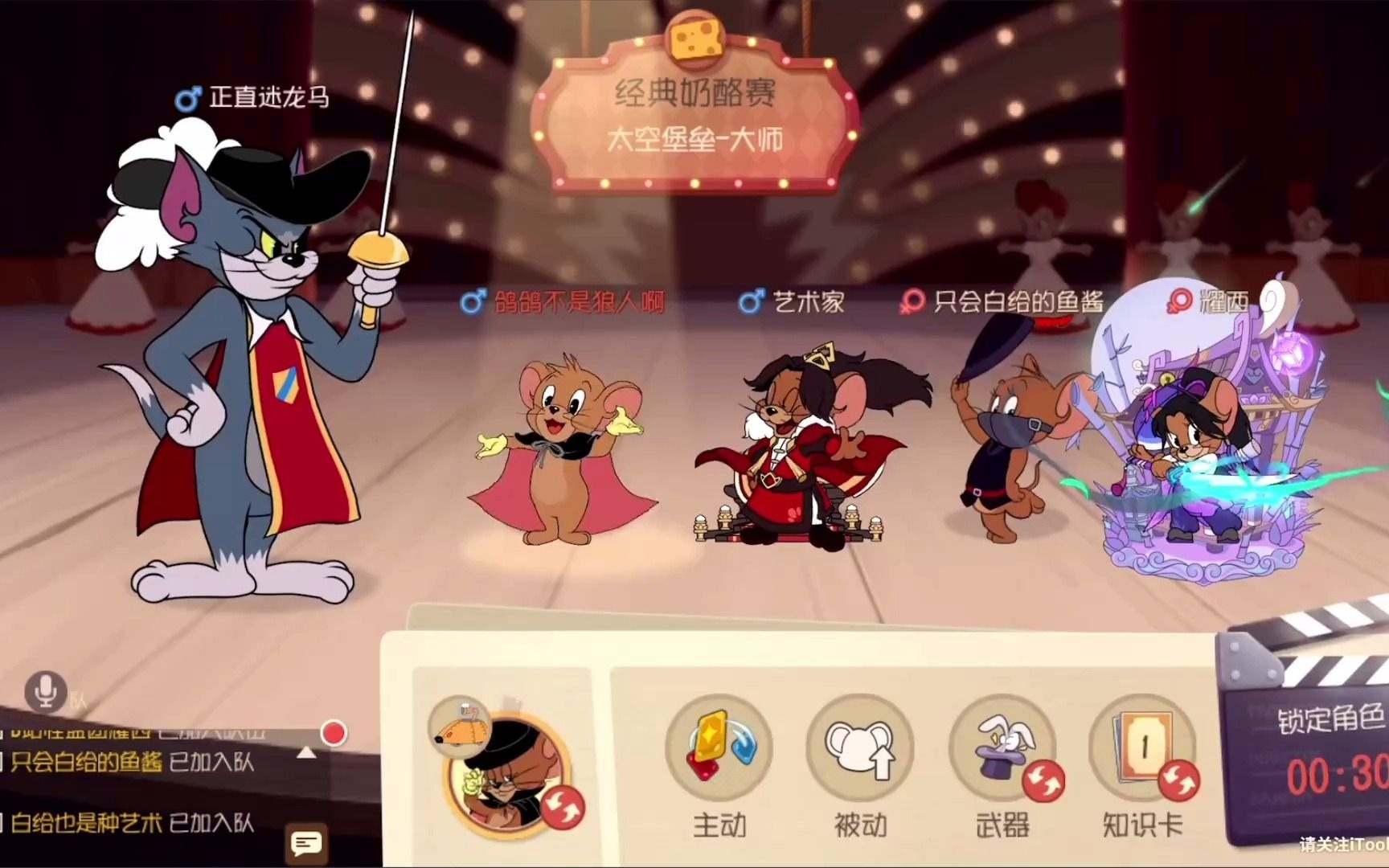 【2月10日晚上】面条大鸽直播录像