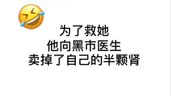 【奶啤】吐槽小说里那些沙雕片段！笑到奶瓶给你打掉wwwww