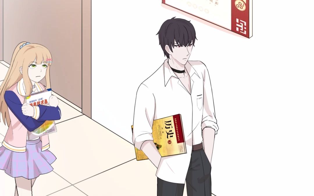 课堂上捉弄老师的下场原创动画御前狼王顾云川