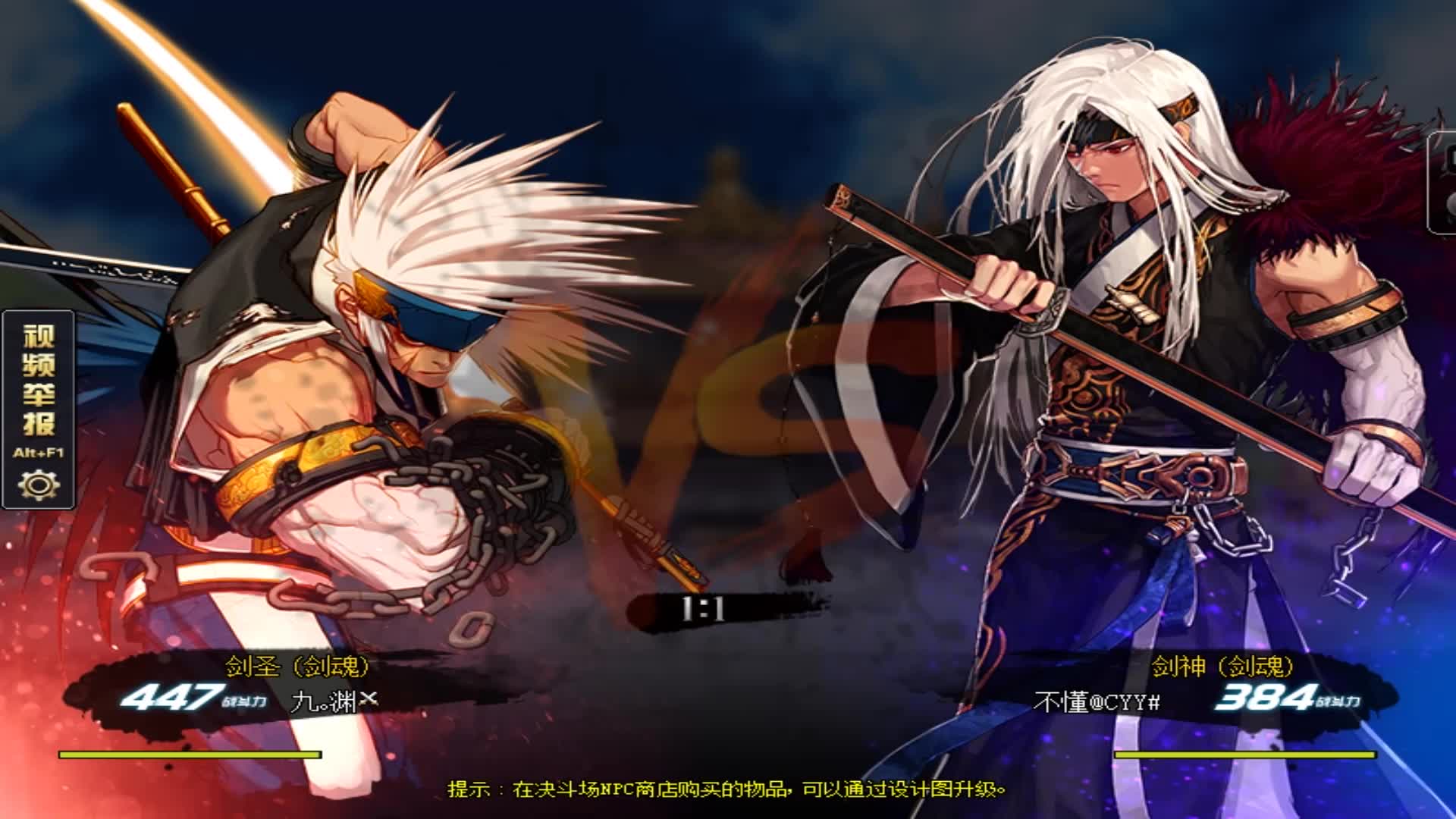 400分pk之"高手"对决