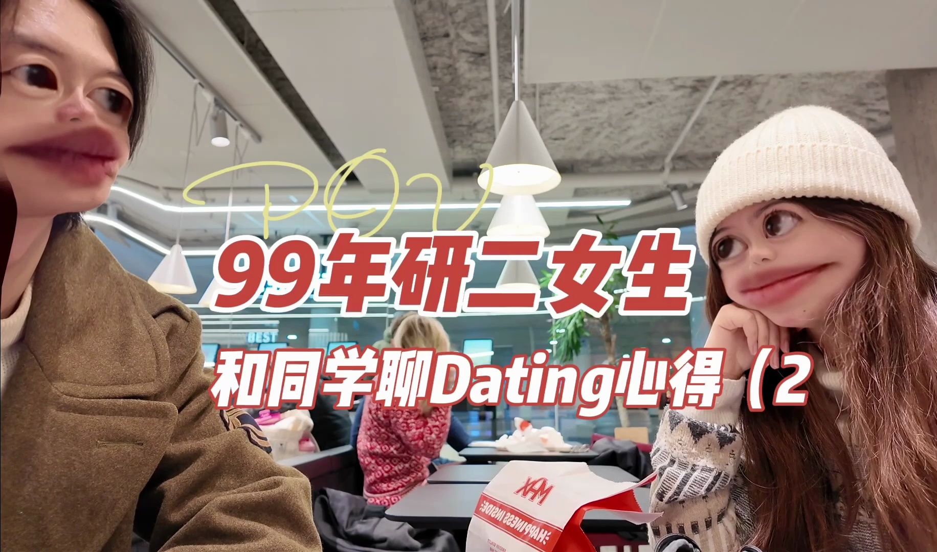 學生大使是知名情感主播|迴避型人格 npd人格 dating的世界怎麼都是都