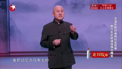 原始社会的社会人哔哩哔哩bilibili