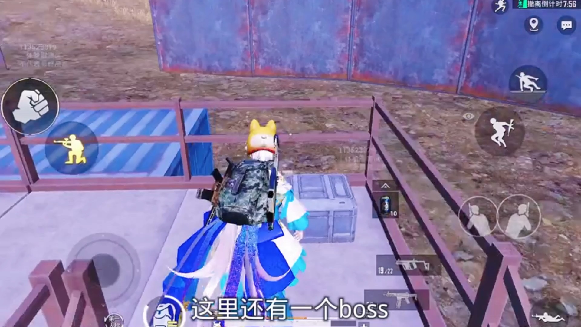 和平精英新模式单排的好处就是物资独享了